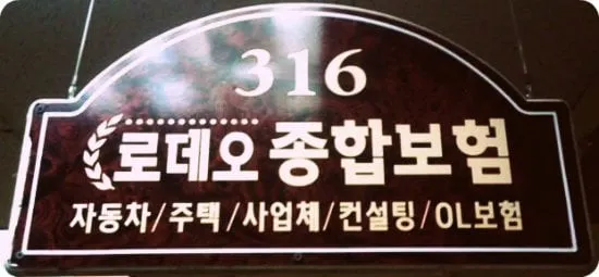 Slide of EcoStar Remodeling & Construction