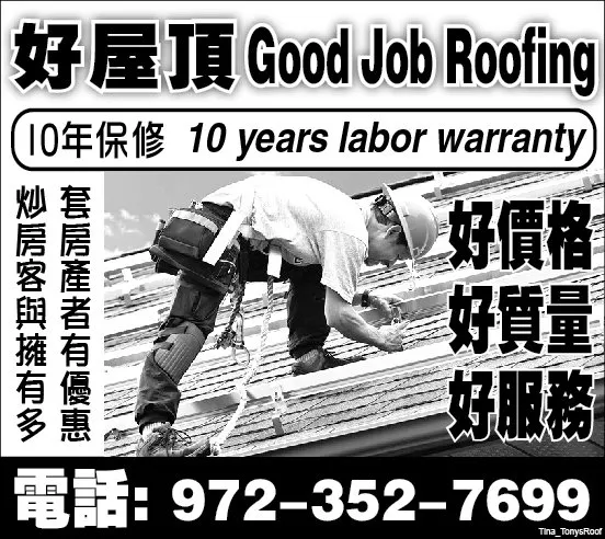 Slide of Good Job Roofing